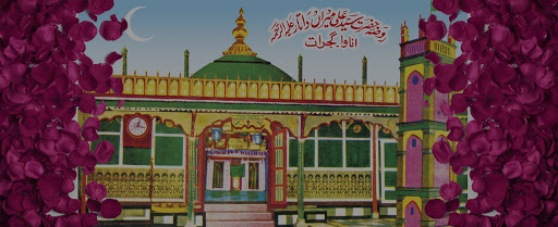 The Great History Of Miradatar Dargah